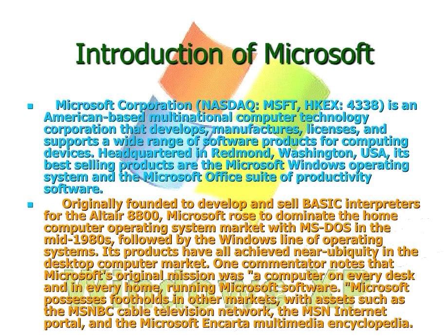 微软_microsoft_第5页