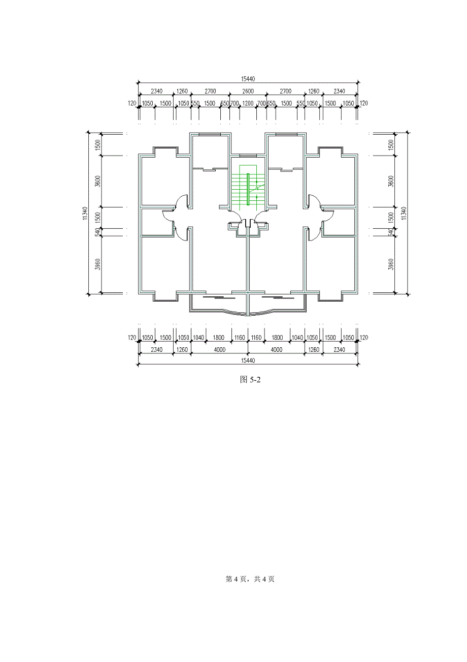 计算机辅助设计a_第4页