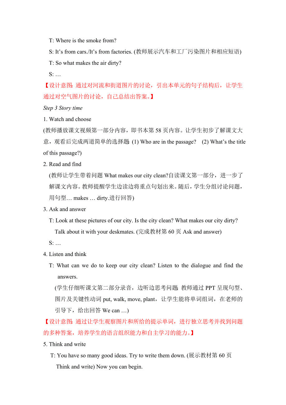 苏教版六年级英语上册Unit6教案_第4页