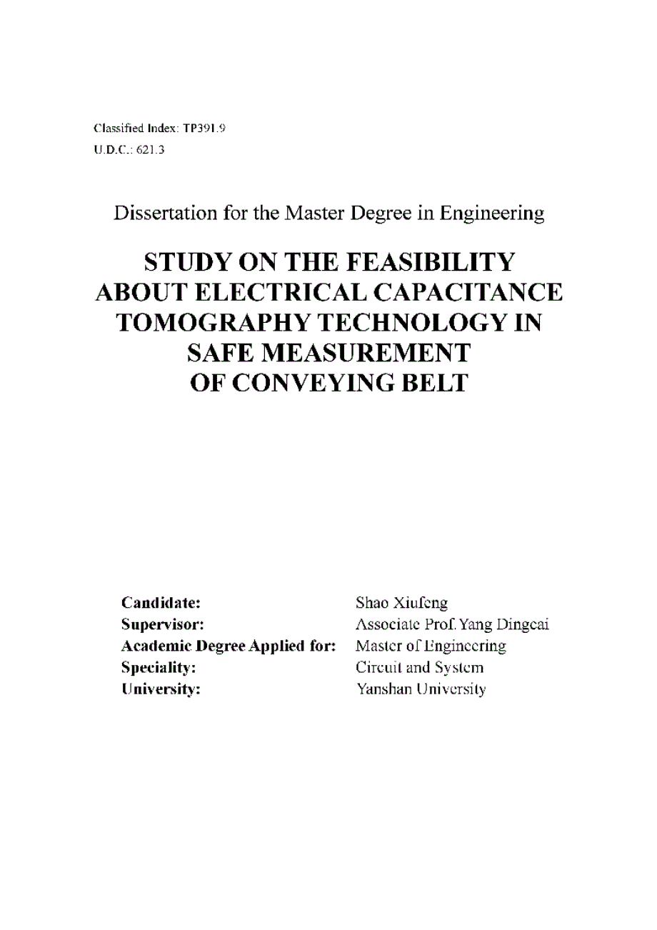 【优秀硕士博士论文】电容层析成像技术用于输送带安全检测的可行性研究_第3页