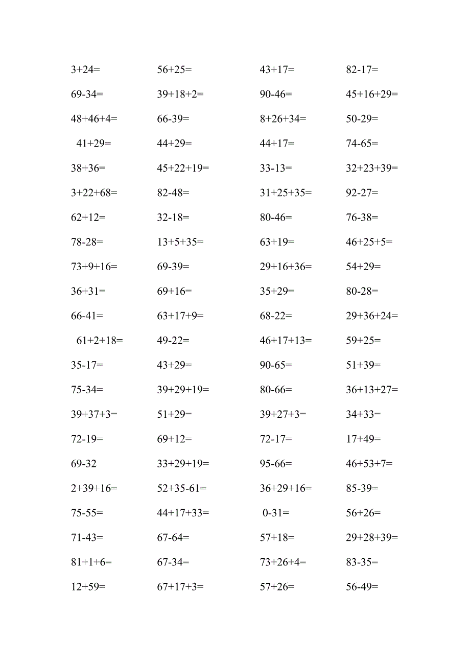 小学数学二年级上册口算题9_第1页