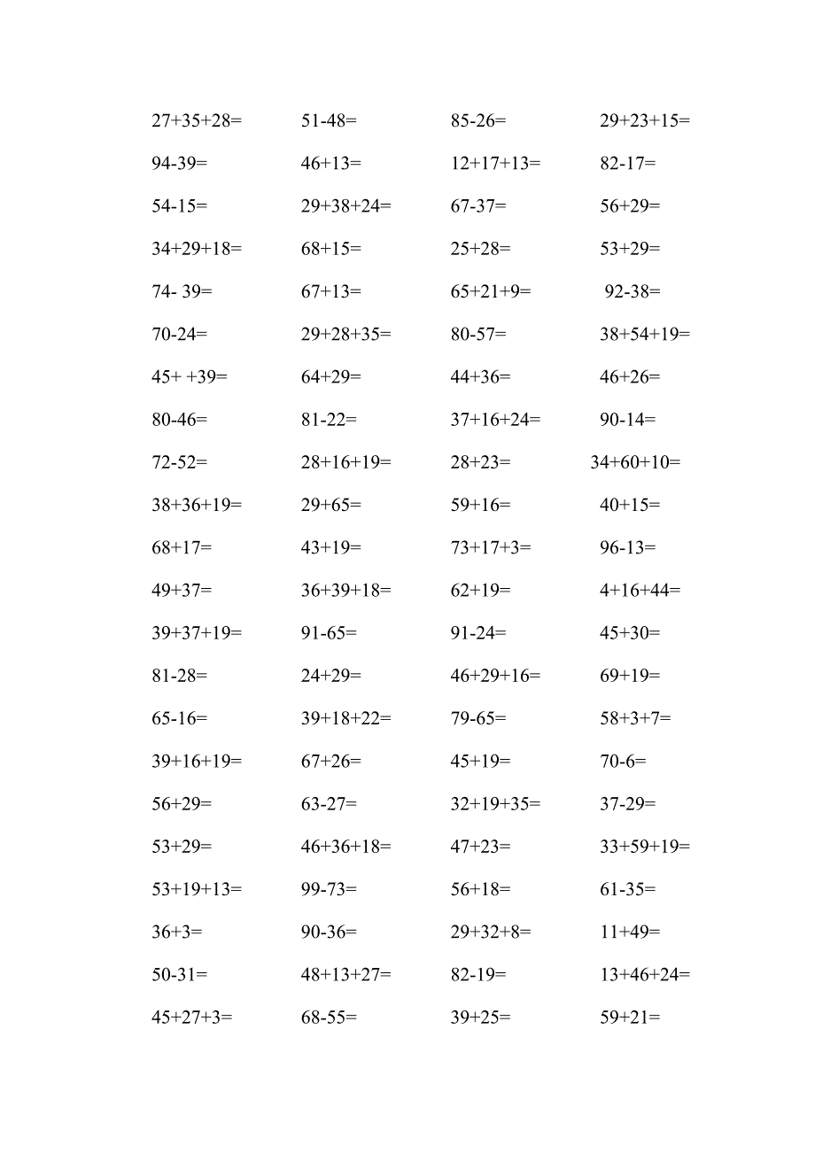 小学数学二年级上册口算题9_第2页