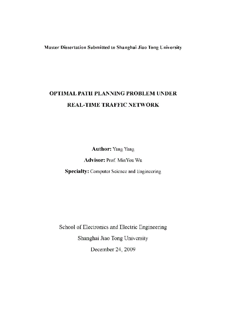 【优秀硕士论文】基于实时交通信息的最优路径规划问题的研究_第2页