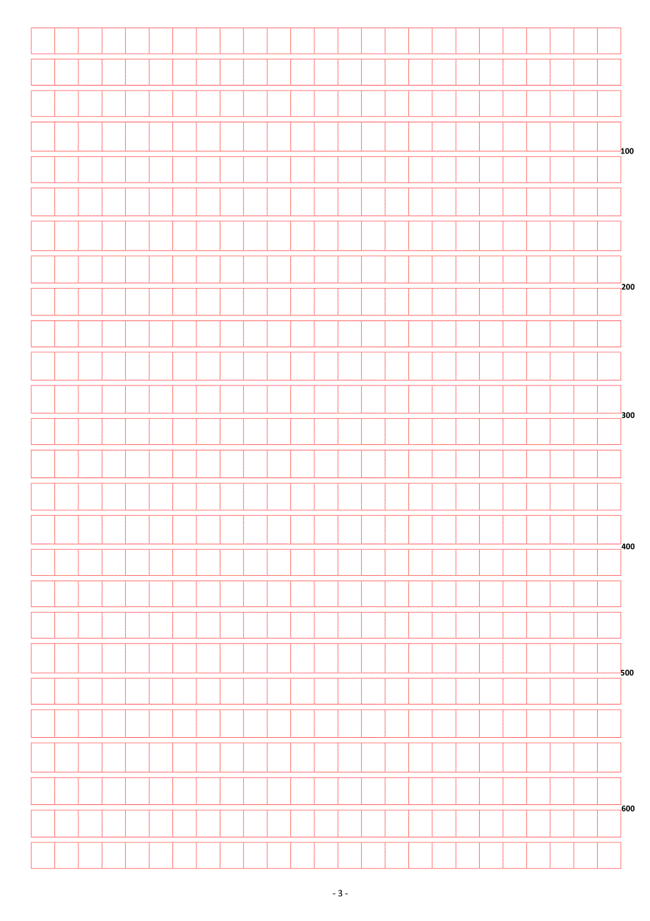 申论答题纸_第3页