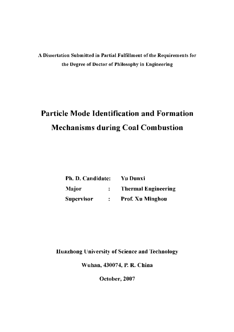 【优秀硕士论文】燃煤细微颗粒物的模态识别及其形成机理_第2页