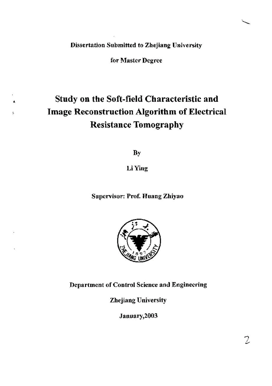 【优秀硕士博士论文】电阻层析成像技术软场特性及图像重建算法研究_第3页