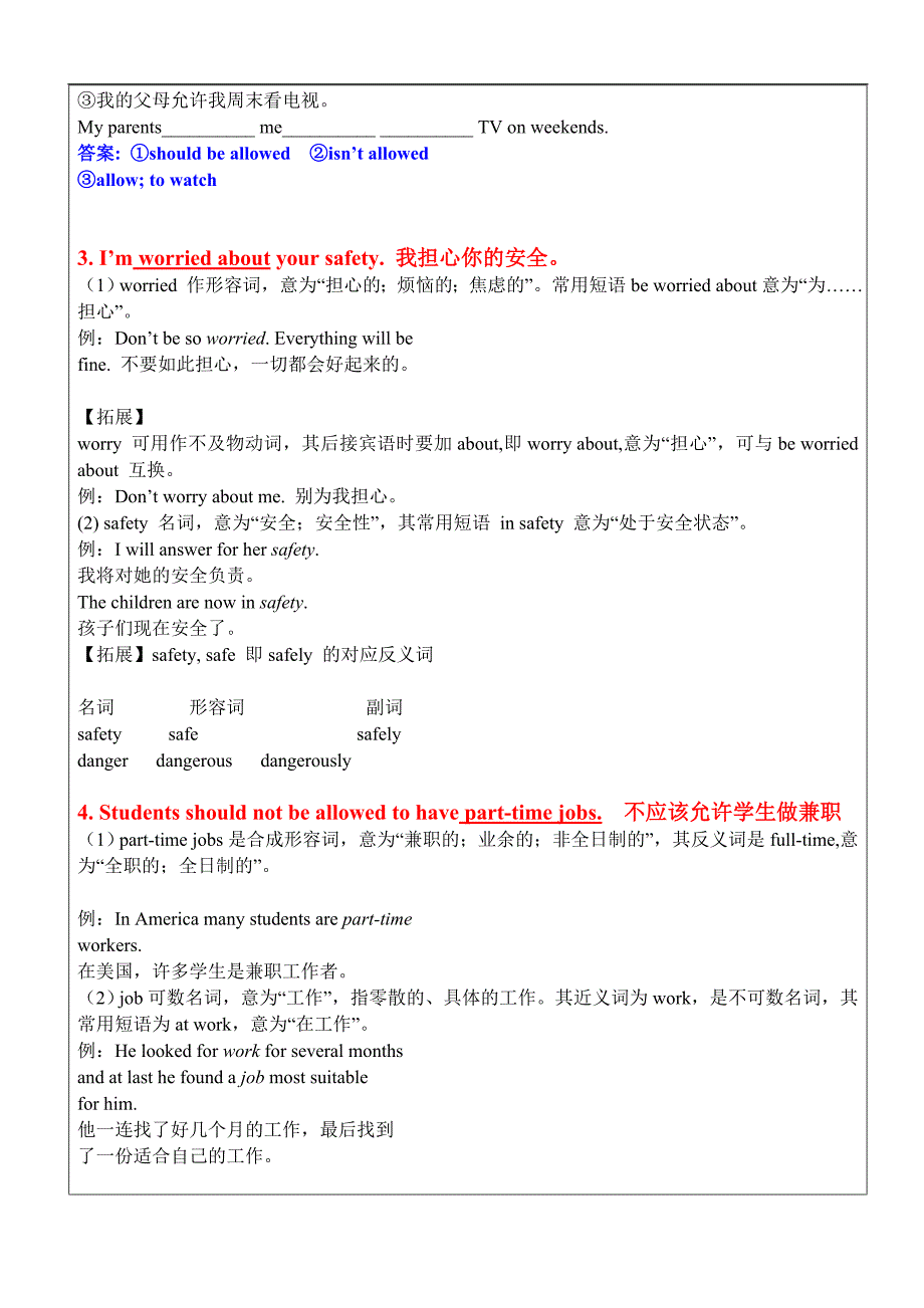 人教版英语unit7 课件_第2页