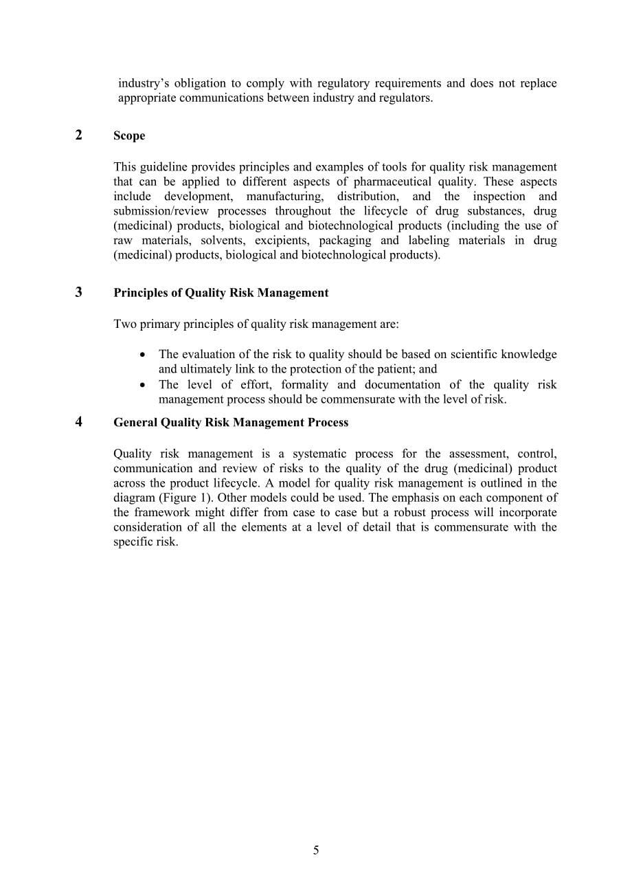 欧盟gmp风险管理英文_第5页