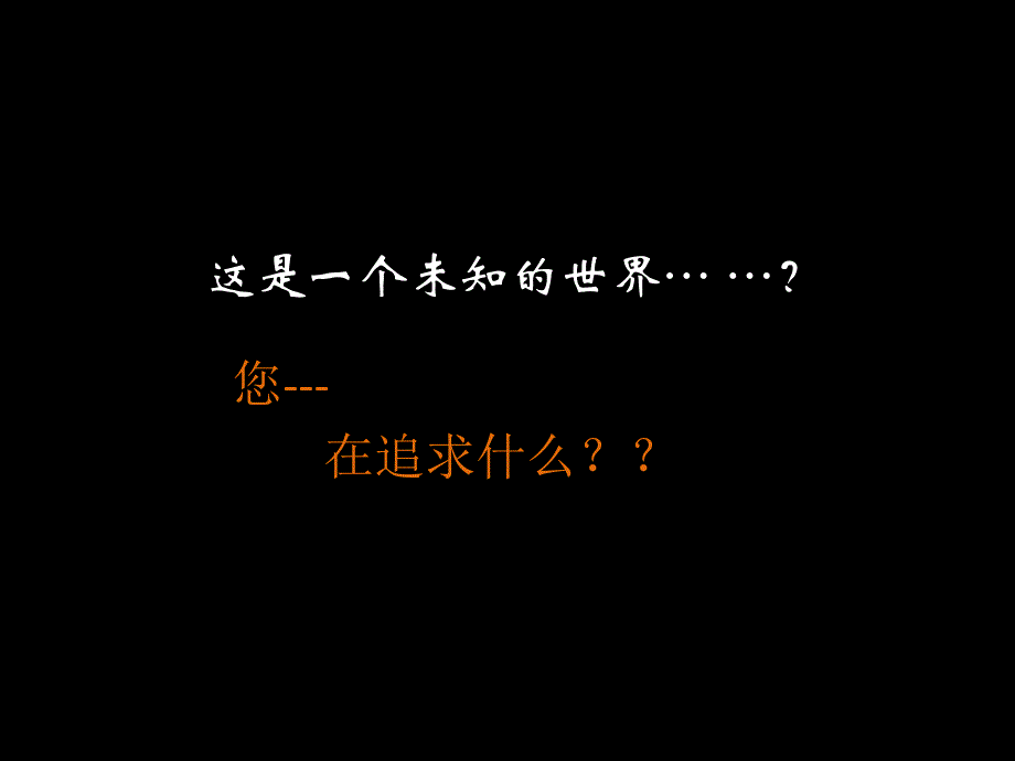 eallcz意澳女装品牌篇_第1页