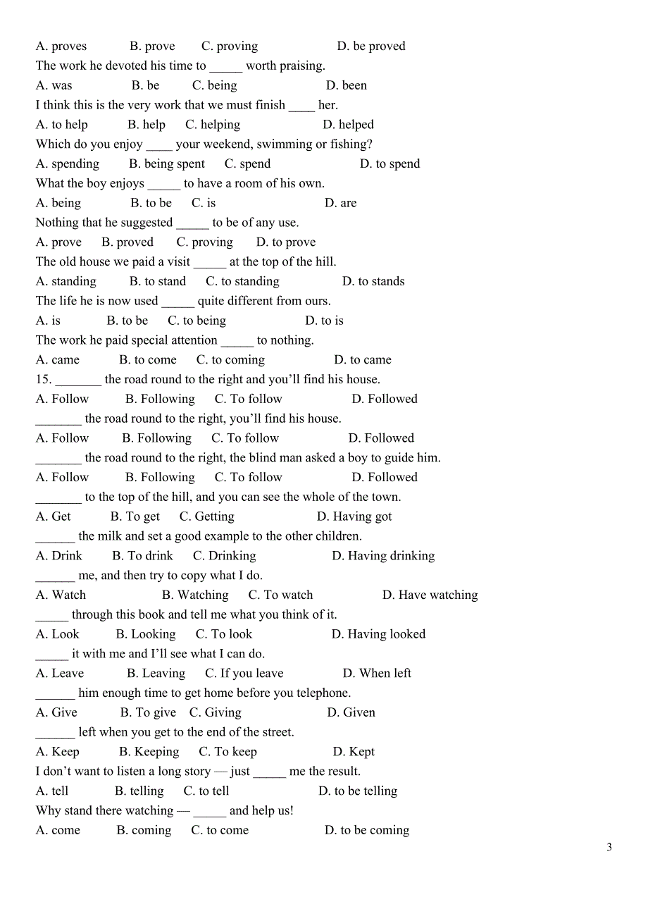 高中英语命题陷阱题总结_第3页