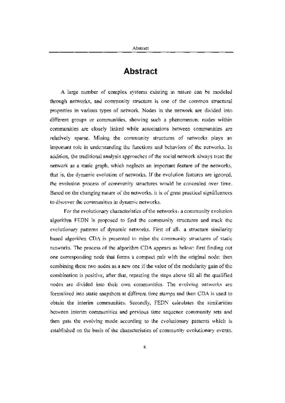 【优秀硕士博士论文】动态网络社团挖掘算法研究_段倩_第5页