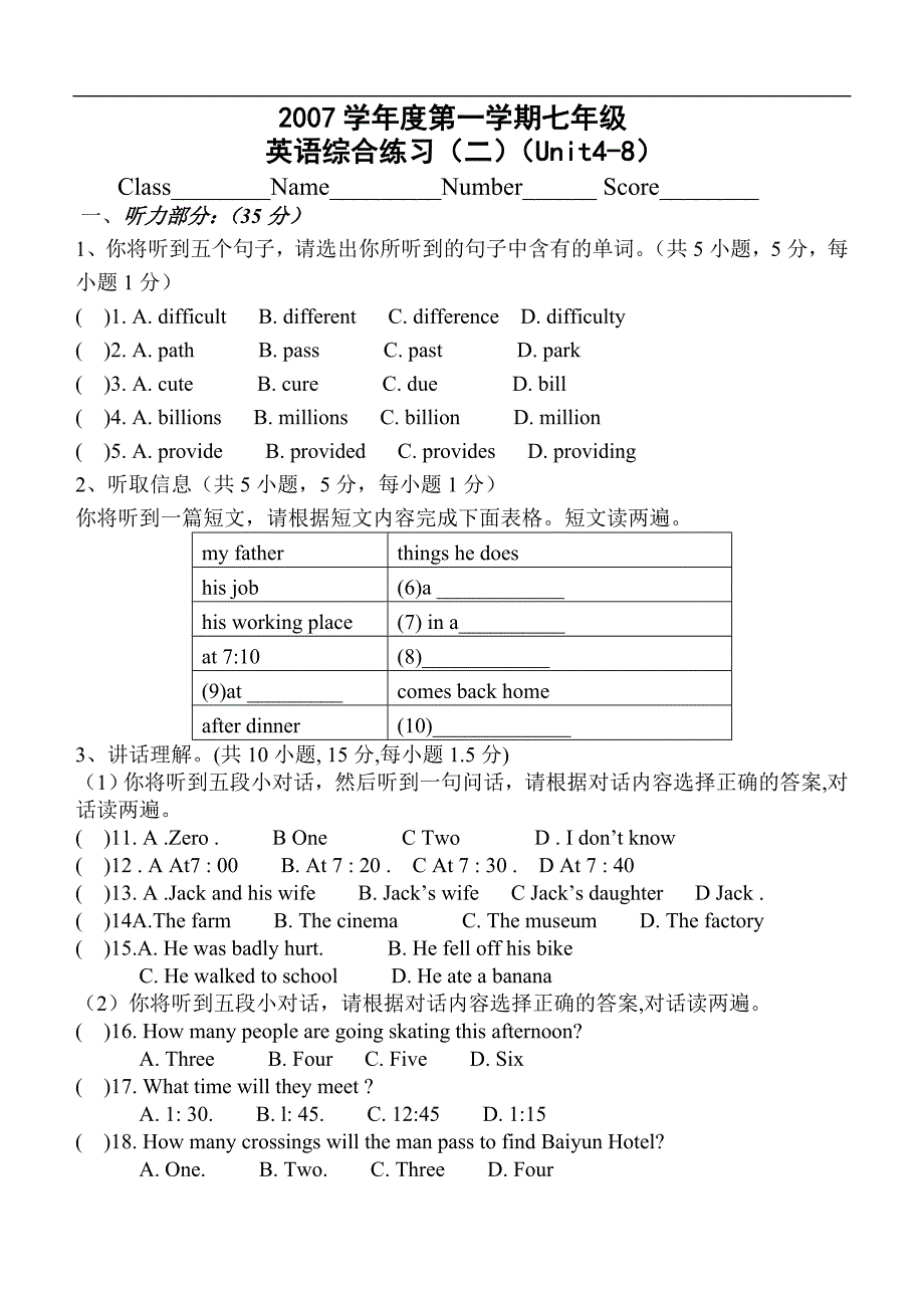 Test Units4-8_第1页