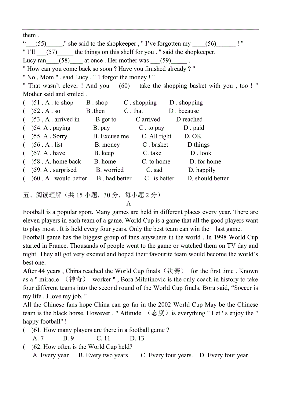 Test Units4-8_第4页