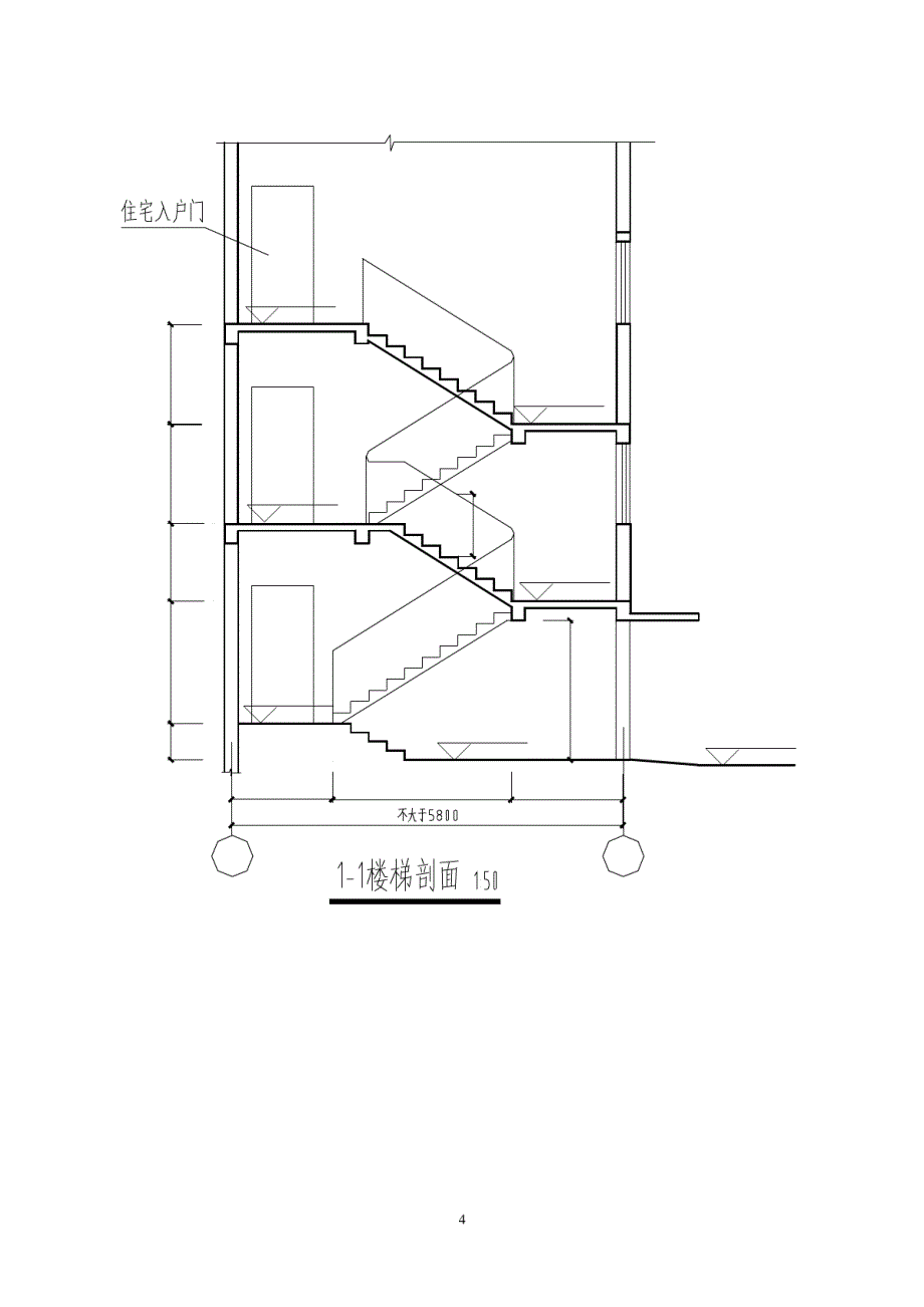 楼梯构造设计作业_第4页