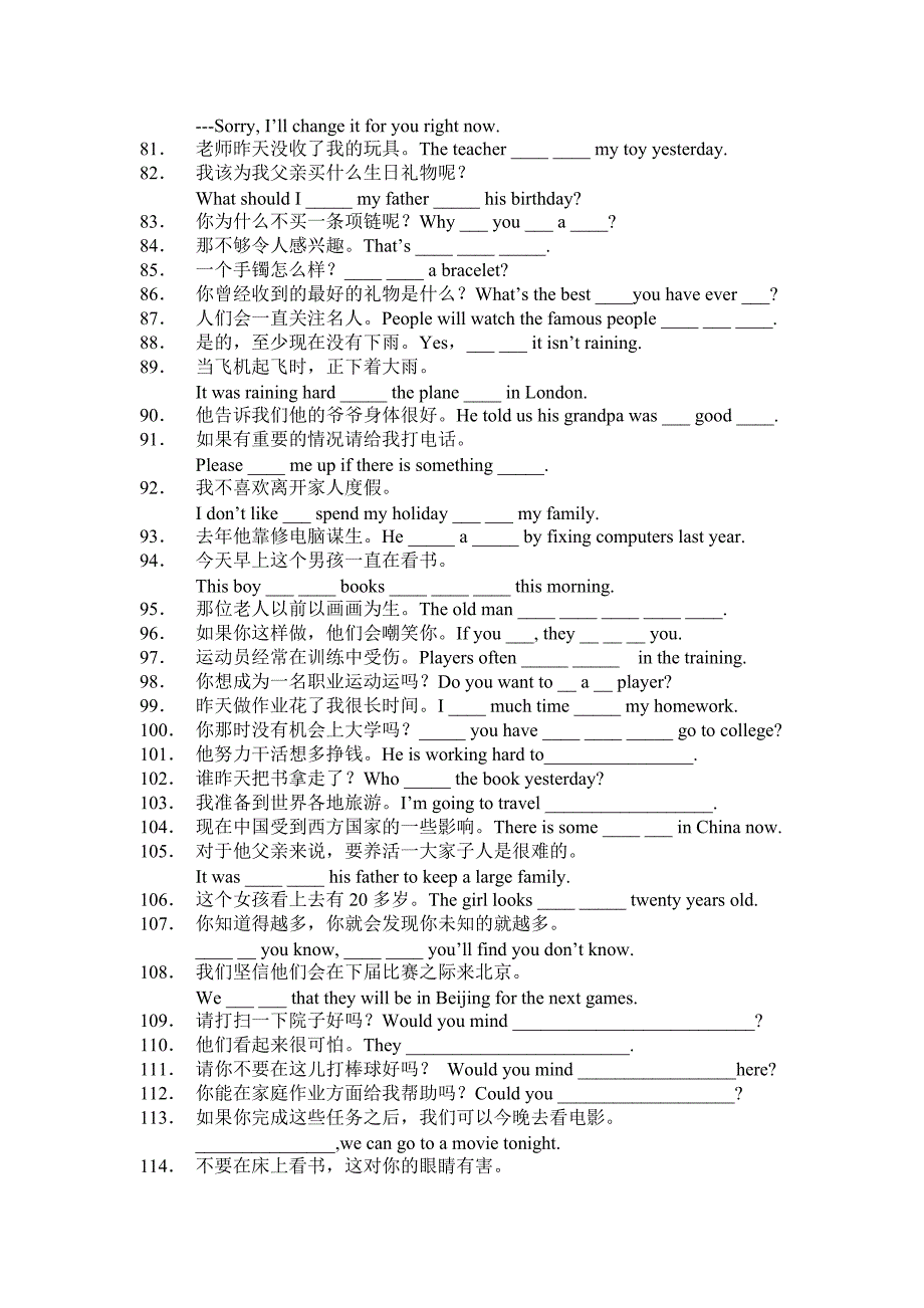 八年级下英语完成句子_第4页