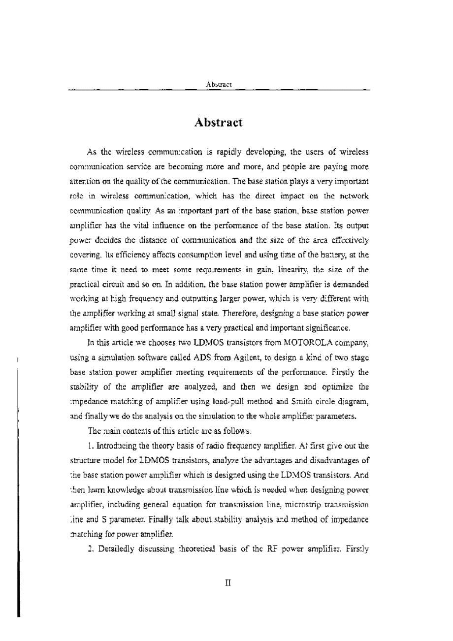 【优秀硕士论文】基于ADS的基站射频功率放大器的设计与仿真_崔庆虎_第5页