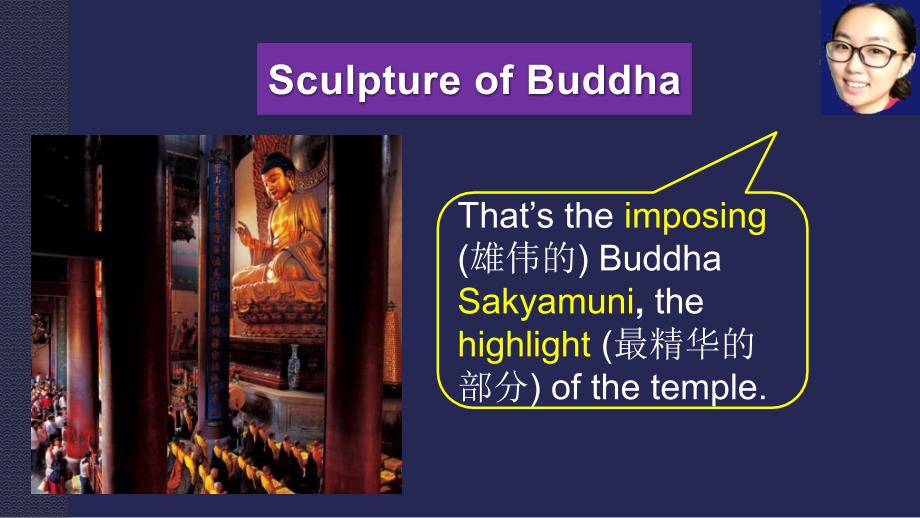Lingyin Temple -大雄宝殿 旅游英语（本）教学辅导课件_第4页