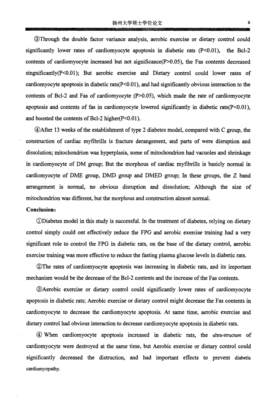 有氧运动和膳食控制对糖尿病大鼠心肌细胞凋亡的影响_第4页