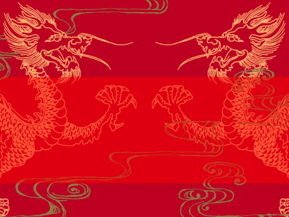 Chinese Dragon{下载}_第1页