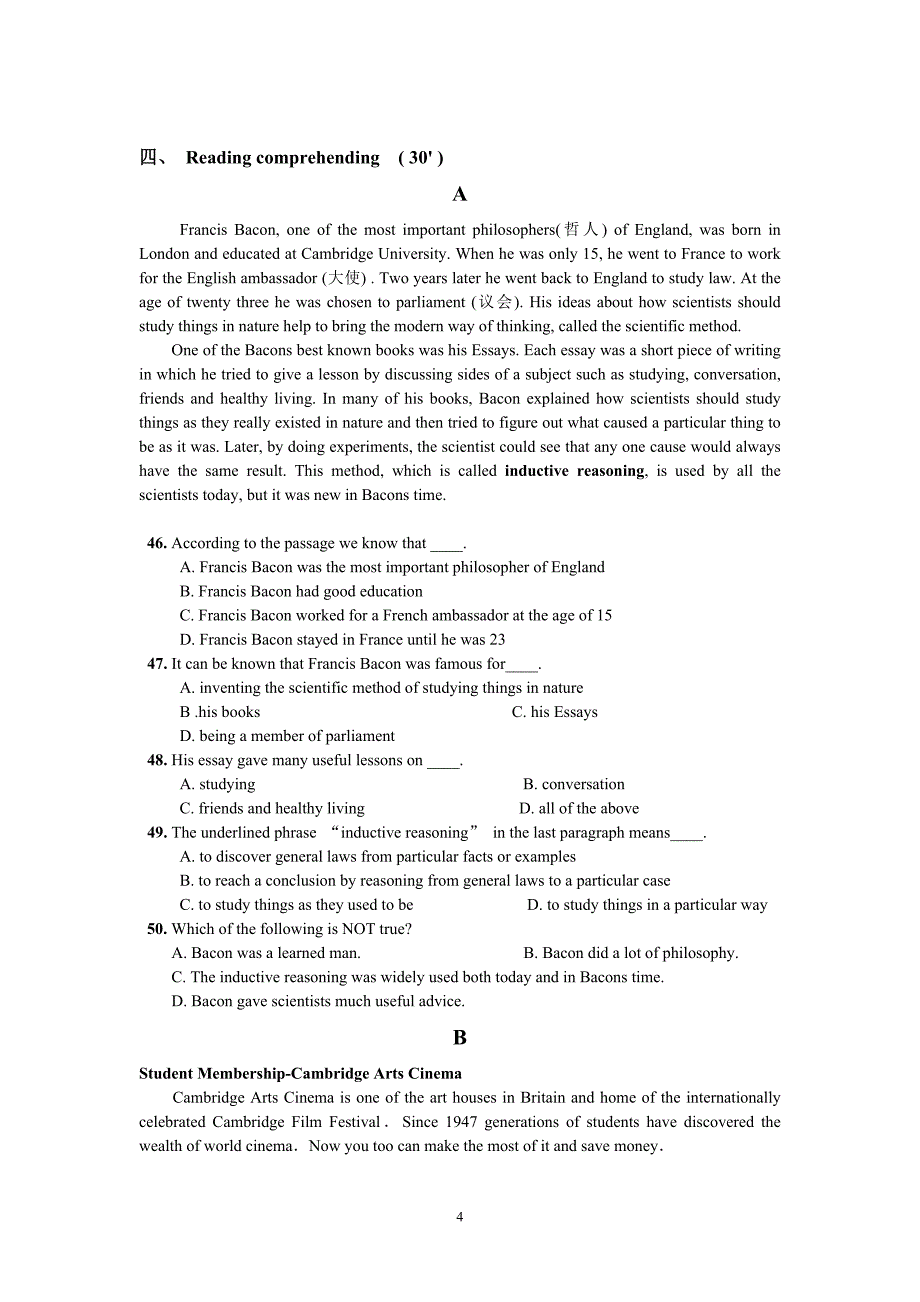 必修5 1,2,3单元英语考试文档_第4页