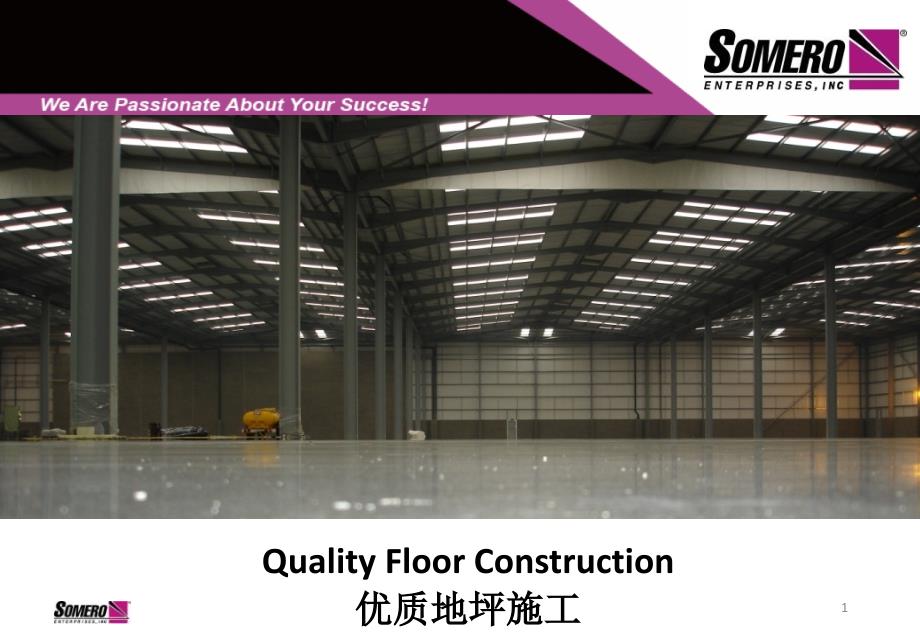 Quality Floor Construction_Chelsea优质地坪施工_第1页