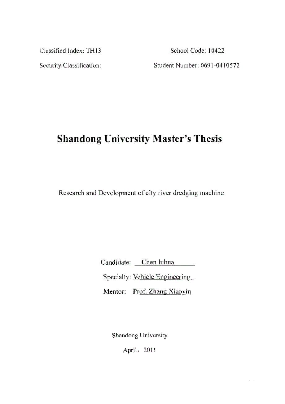 【优秀硕士博士论文】城市河道清淤机的研究与开发_第3页