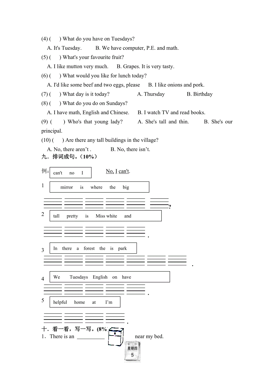 牛津小学英语五年级期中测试_第3页