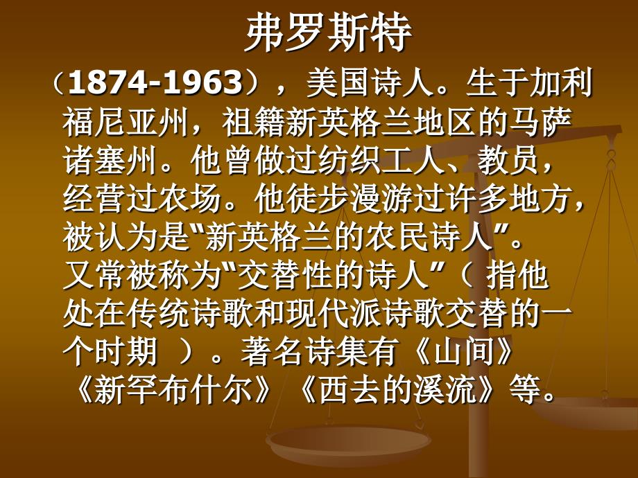 其实地上本没有路,走的人多了,也便成了路。鲁迅_第4页