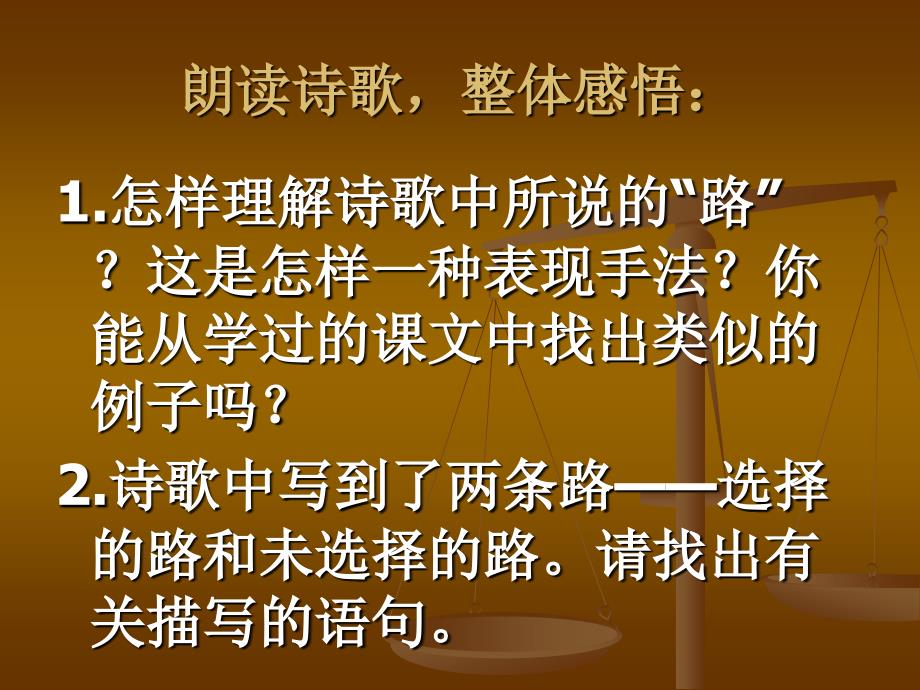 其实地上本没有路,走的人多了,也便成了路。鲁迅_第5页