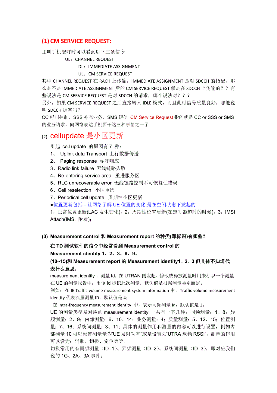 网上下的网优资料点_第1页