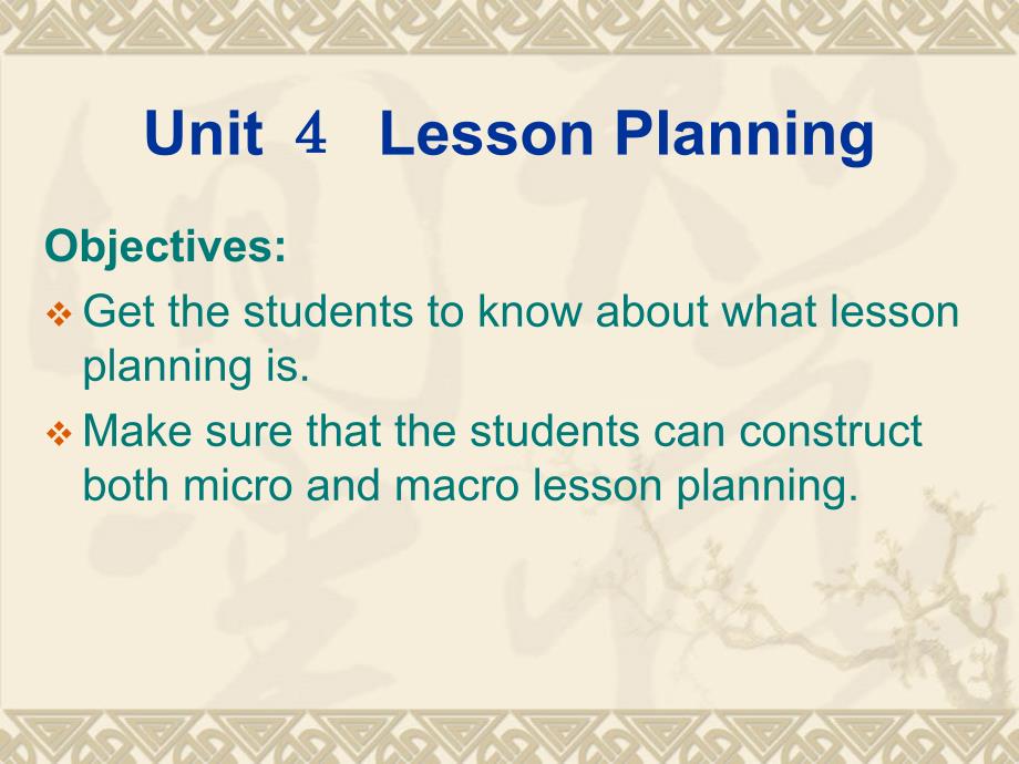 英语教学法教程Unit_4_Lesson_Planning_第1页