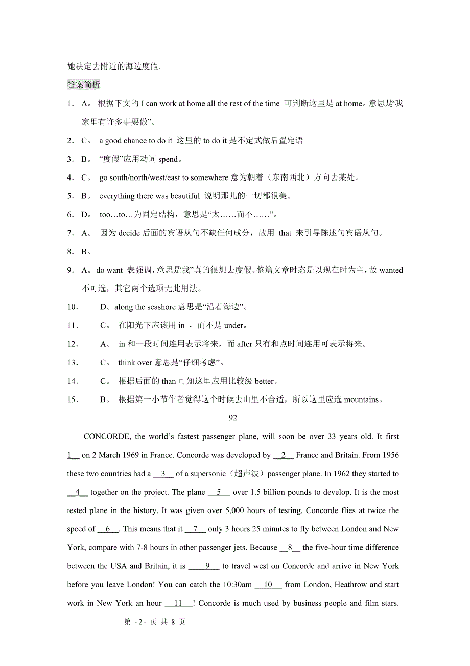 2013届中考英语完形填空训练(20)附详解_第2页