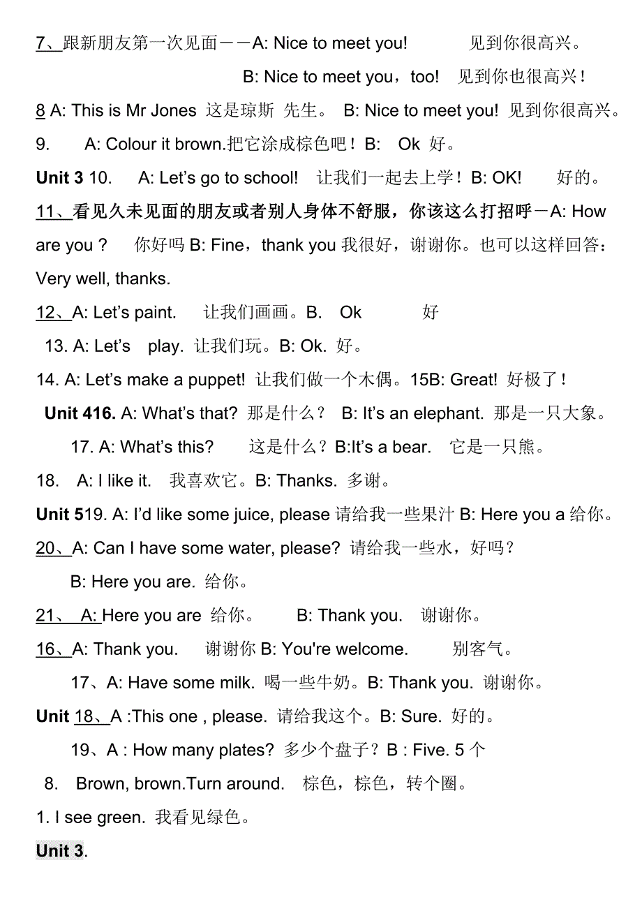 新版人教版pep小学英语三年级上册_知识点归纳__期末总复习资料_第2页