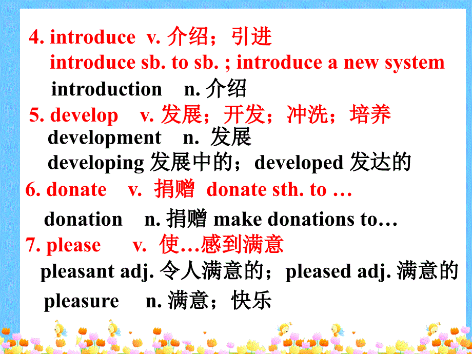 江苏地区2010年高中英语 unit 1 高三一轮复习课件 译林牛津版必修1_第4页