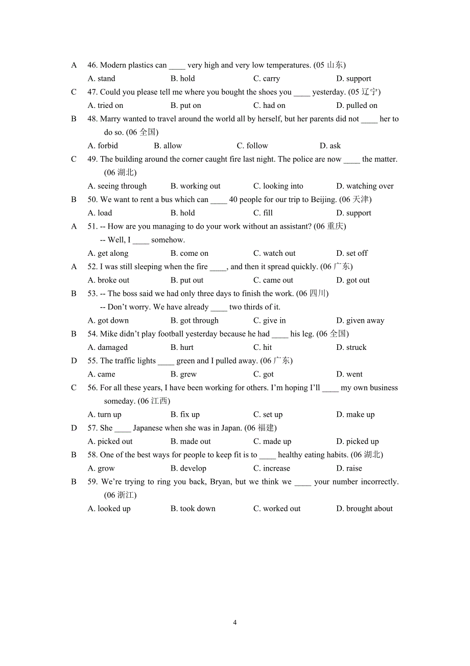 高三英语语法复习检测(05)动词概述练习及答案_第4页