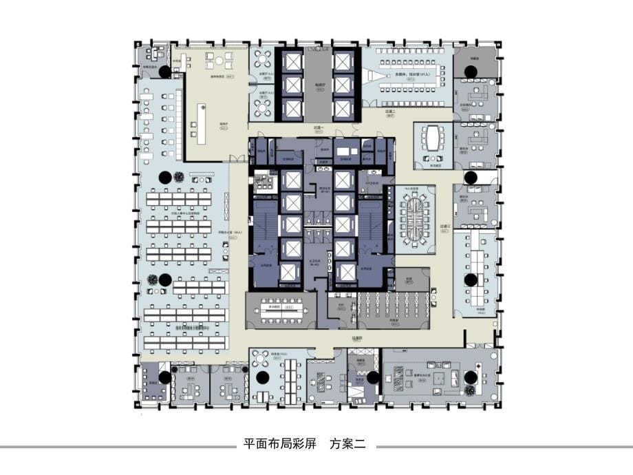 广州金霸室内设计 汇报文件_第5页