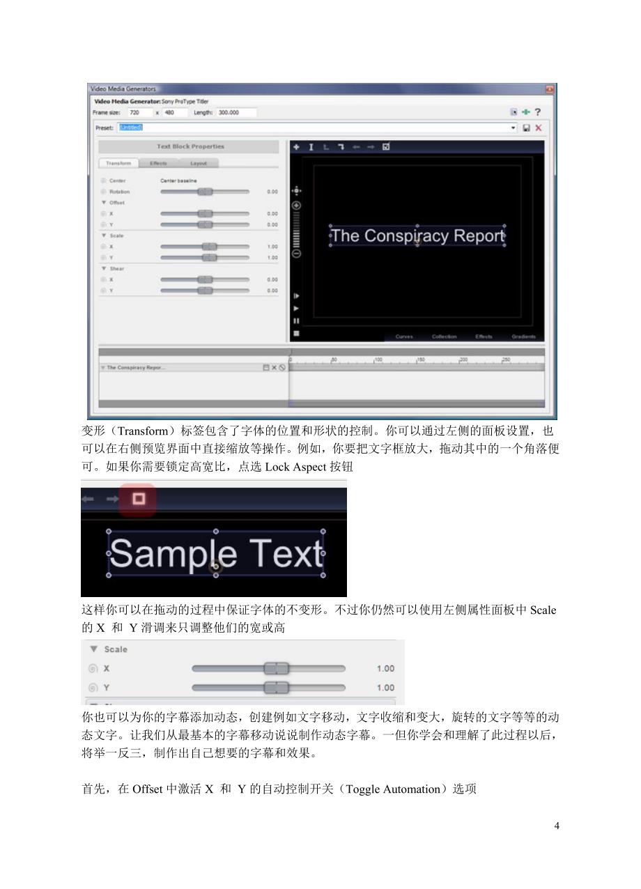 使用ProType Titler创建一流的动画字幕_第4页