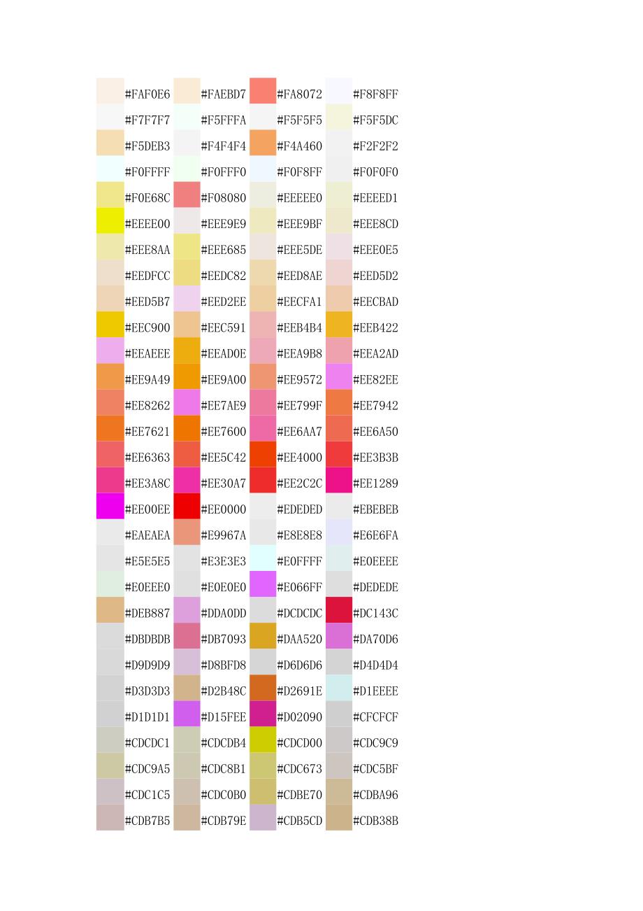 颜色代码对照表、网页颜色选择器_第3页