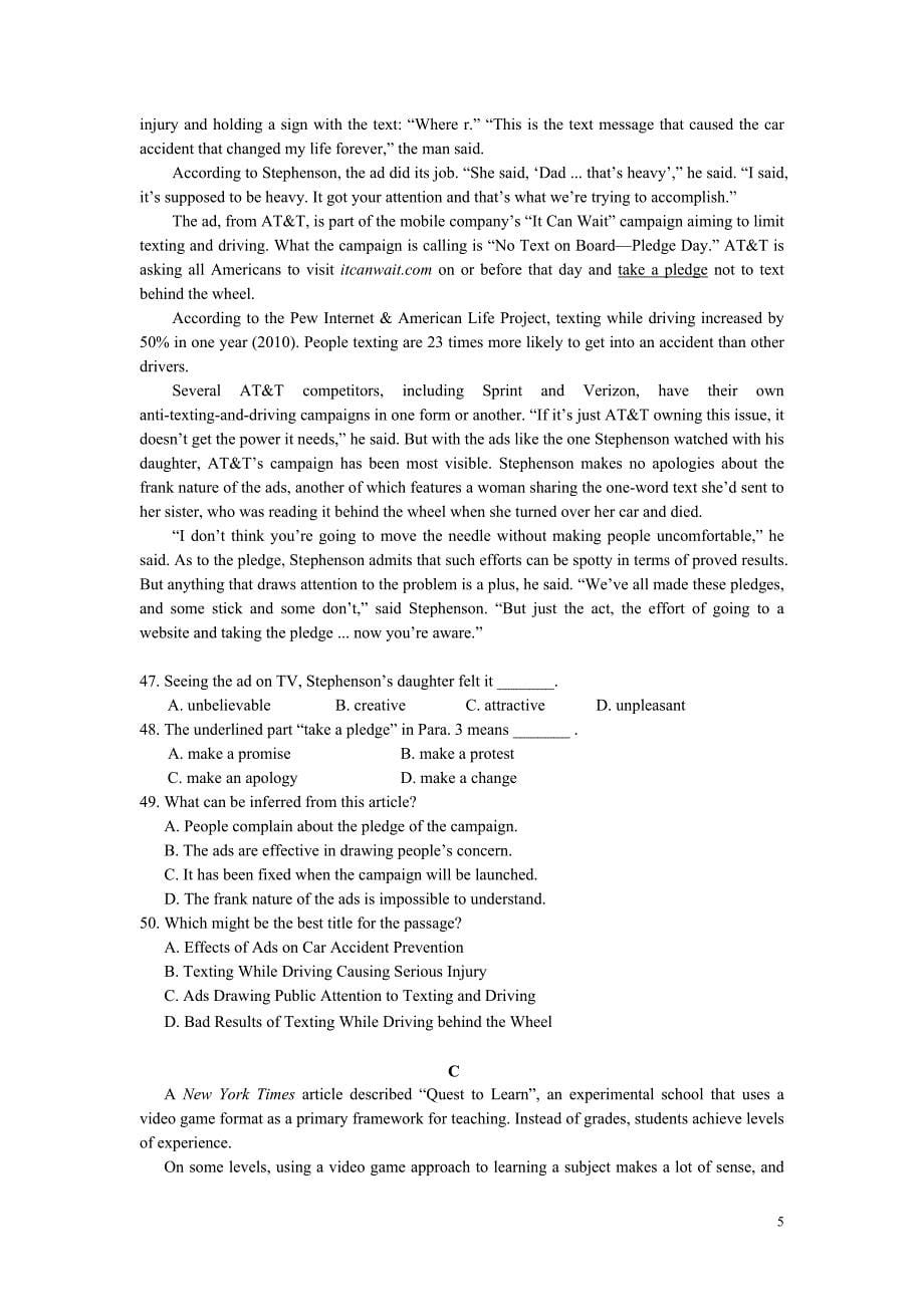 2012-11海 淀 区 高 二年 级 第 一 学 期 期 中 练 习及答案_第5页