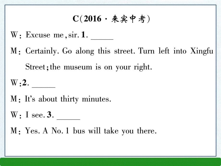 2017名师测控（安徽专版）人教版九年级英语专题八安徽中考补全对话汇编课件 （共48张ppt）_第5页