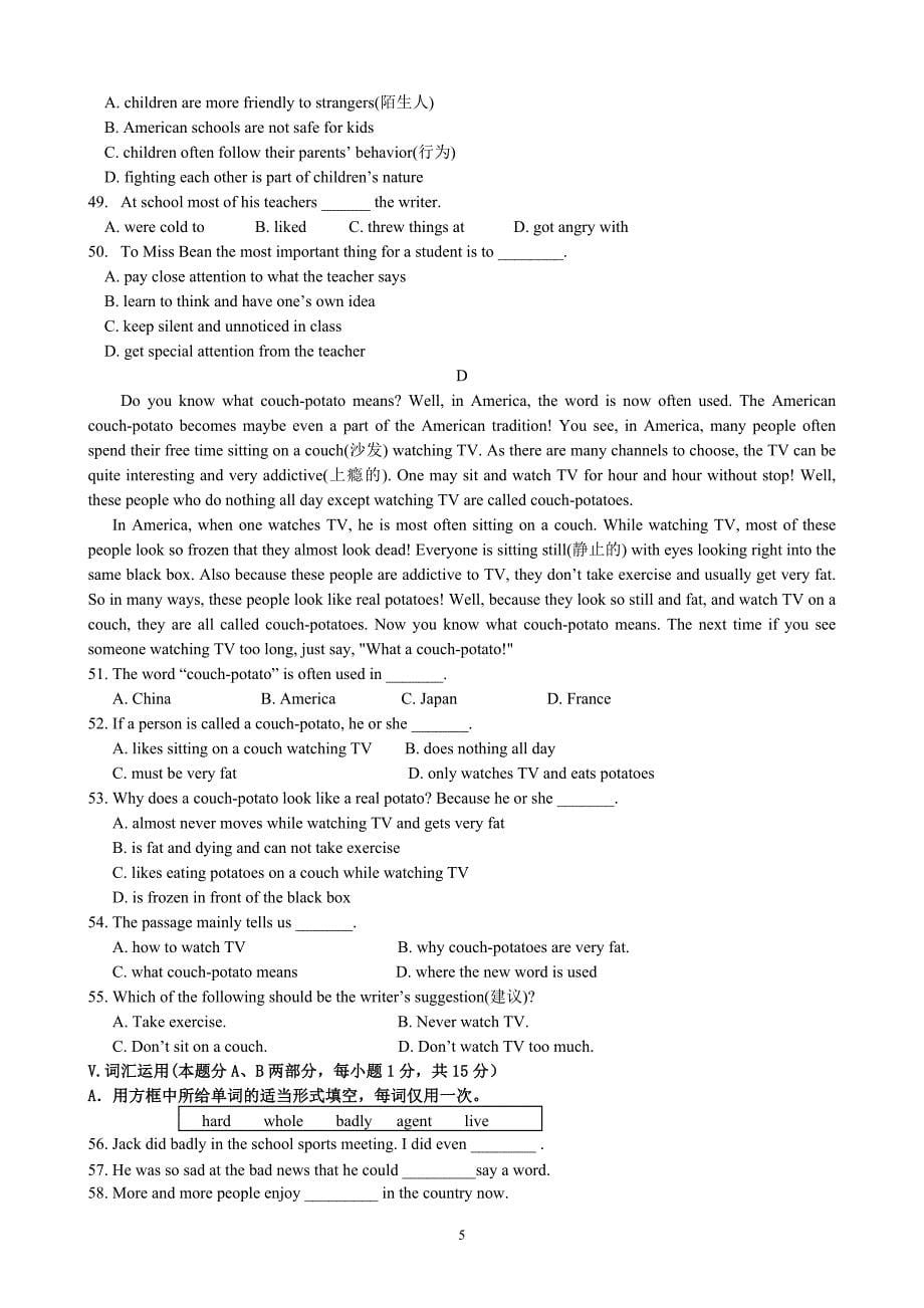 八年级下英语期中考_第5页