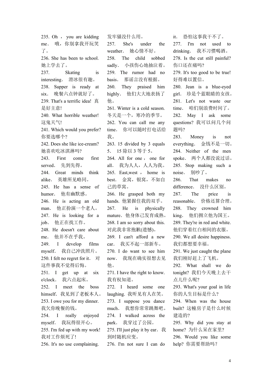 英语口语1000句_第4页