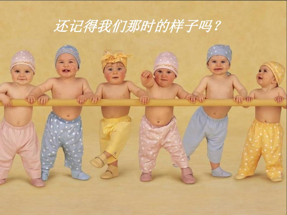 静养和健康生活_第3页