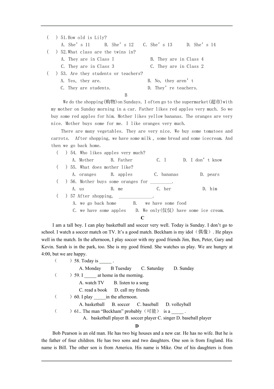 外研版英语七年级上期中测试_第4页