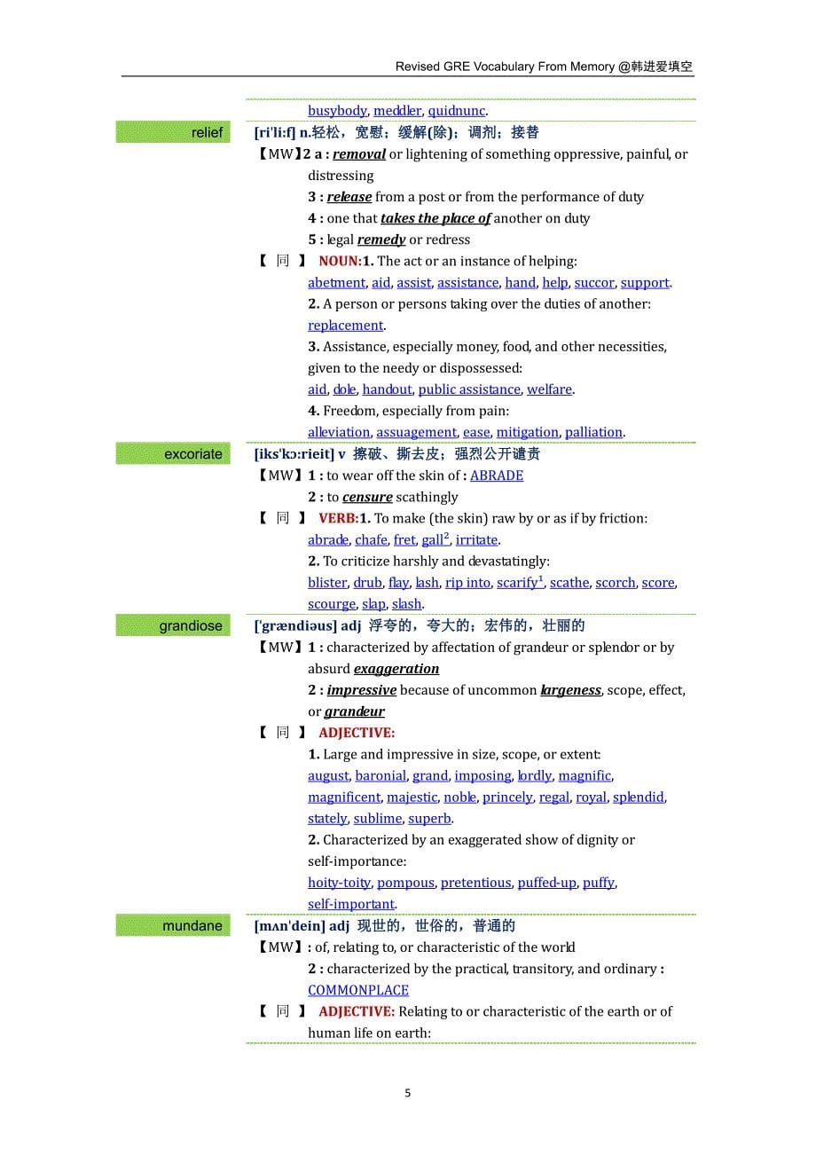 新g填空单词乱序版list2_第5页