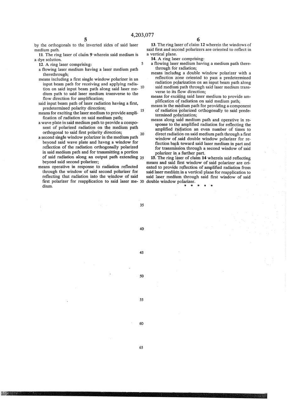 环形激光器(us4203077)_第5页