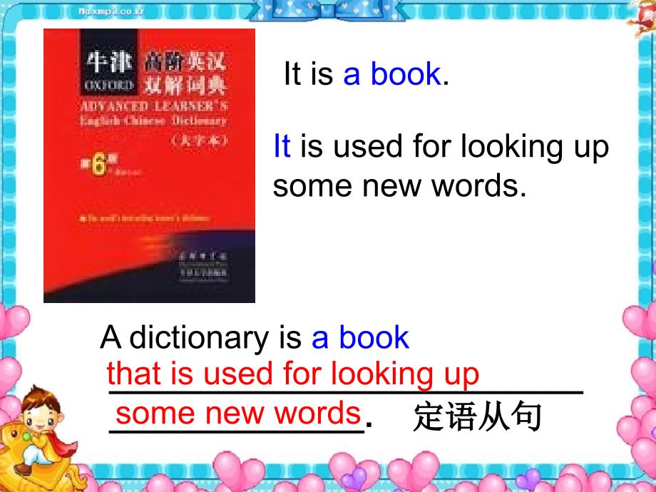 必修一unit4 grammer_第2页