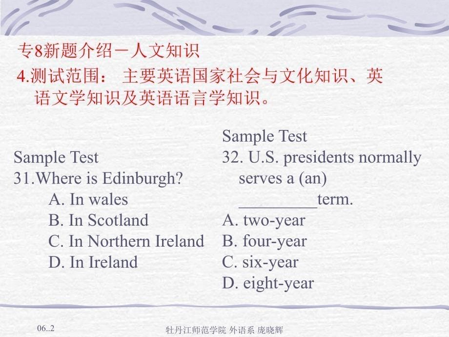 英国地理城市╲t 英美概况教学课件_第5页