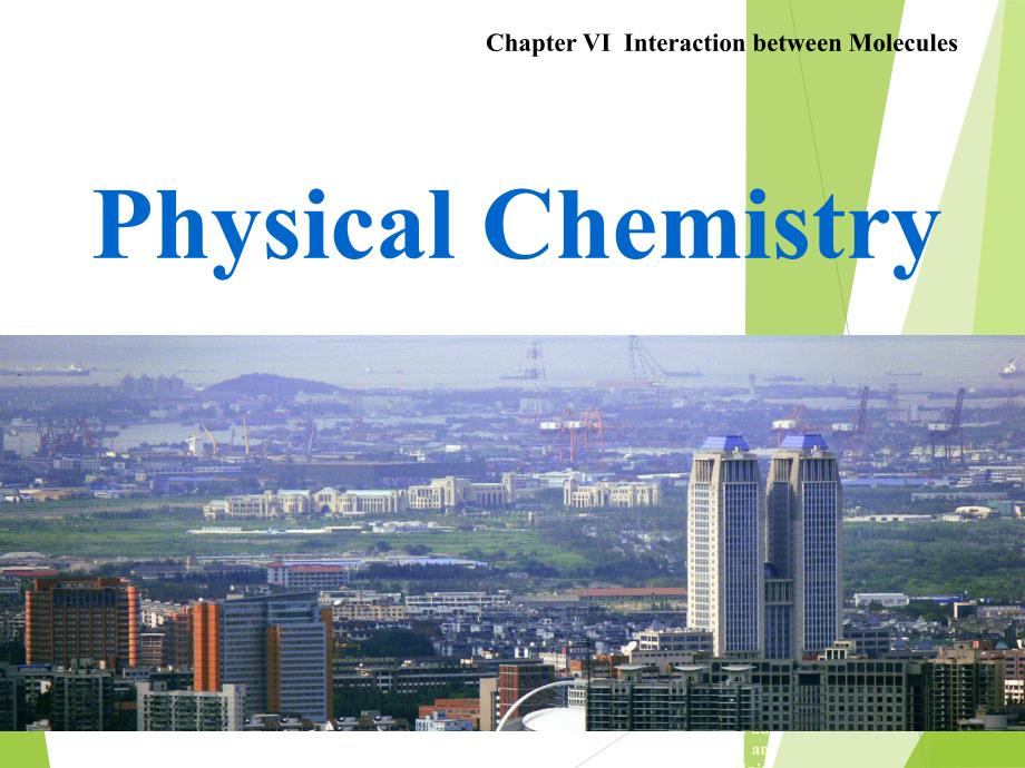 大学化学(非专业)第6章分子间相互作用(E)教学课件_第1页