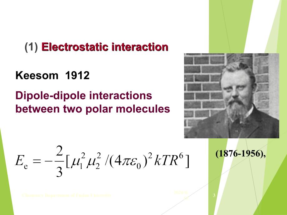 大学化学(非专业)第6章分子间相互作用(E)教学课件_第3页